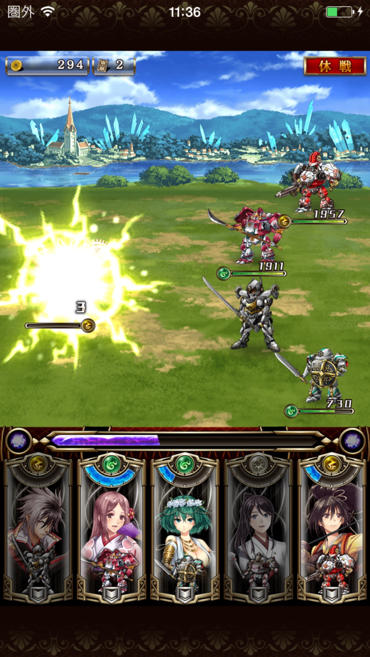 androidアプリ ノブナガ・ザ・フール 戦乱のレガリア攻略スクリーンショット3