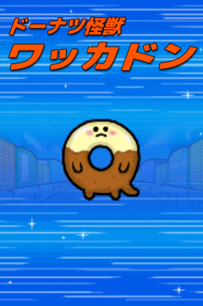 androidアプリ 3時のおやつ怪獣　スイーツから地球を守れ！攻略スクリーンショット4