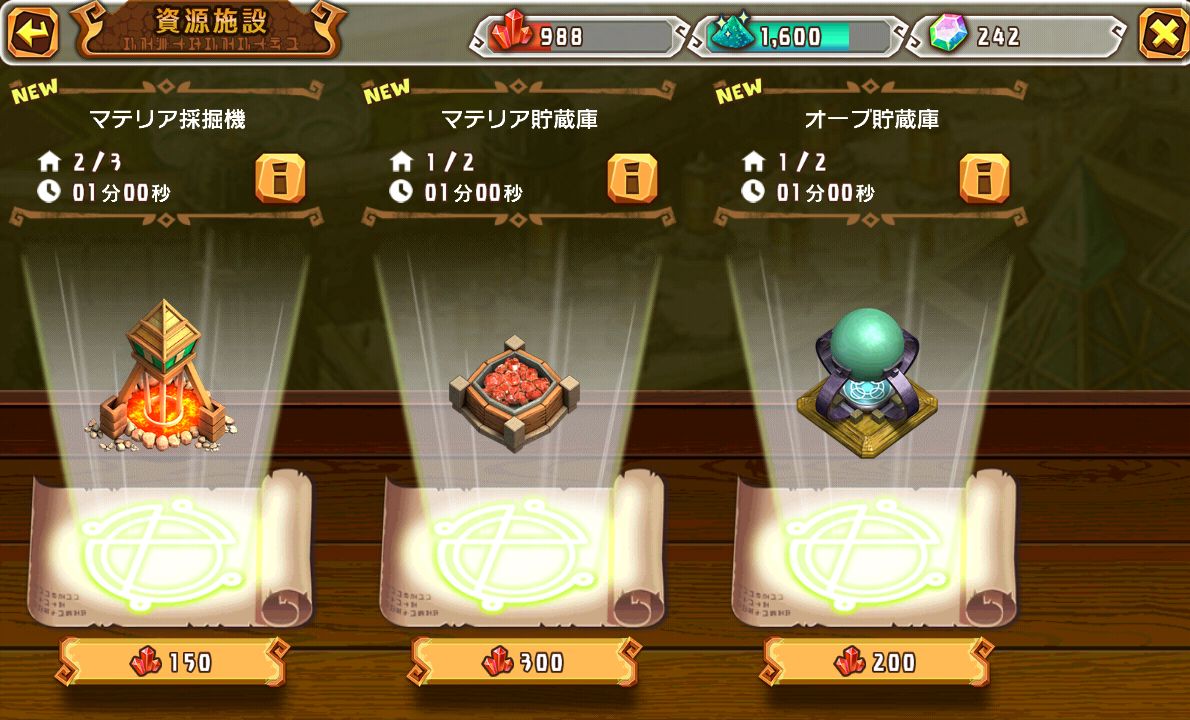 androidアプリ 天と大地と女神の魔法攻略スクリーンショット2