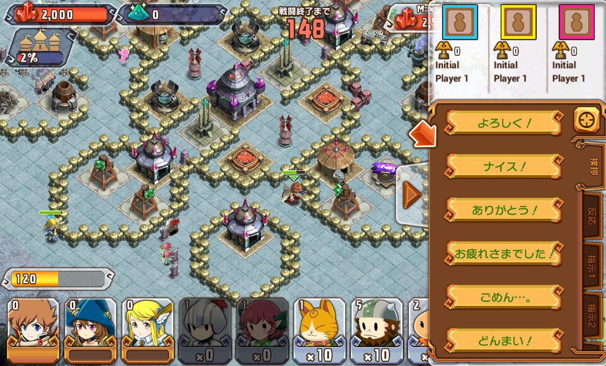 androidアプリ 天と大地と女神の魔法攻略スクリーンショット5