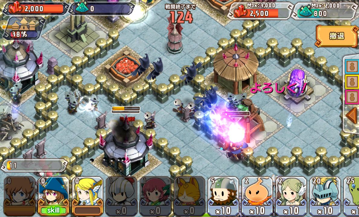 天と大地と女神の魔法 androidアプリスクリーンショット1