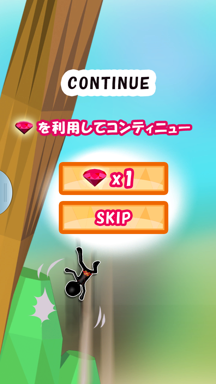 androidアプリ 昇れ!クライマー3D攻略スクリーンショット3