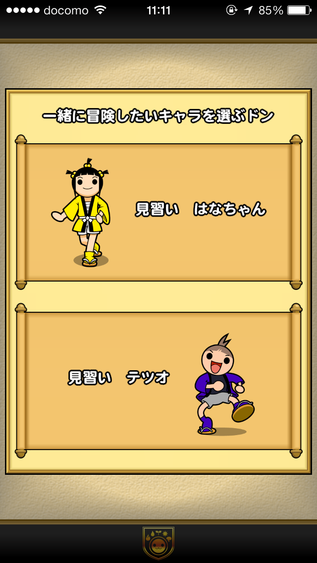androidアプリ 太鼓の達人 RPGだドン!攻略スクリーンショット1