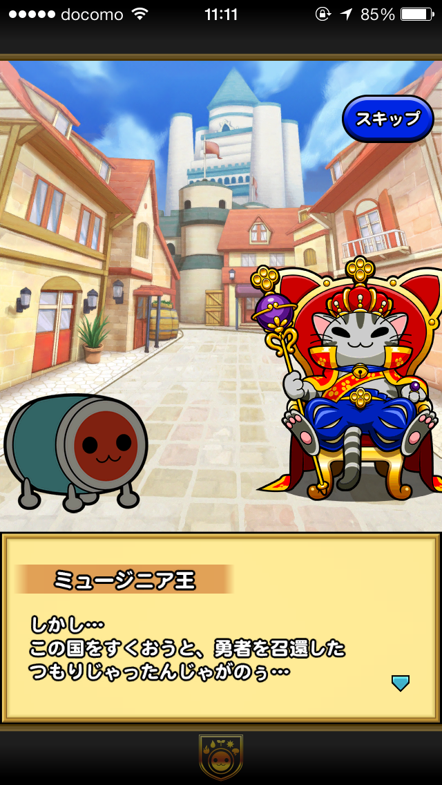androidアプリ 太鼓の達人 RPGだドン!攻略スクリーンショット2