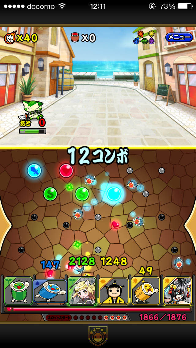 androidアプリ 太鼓の達人 RPGだドン!攻略スクリーンショット3