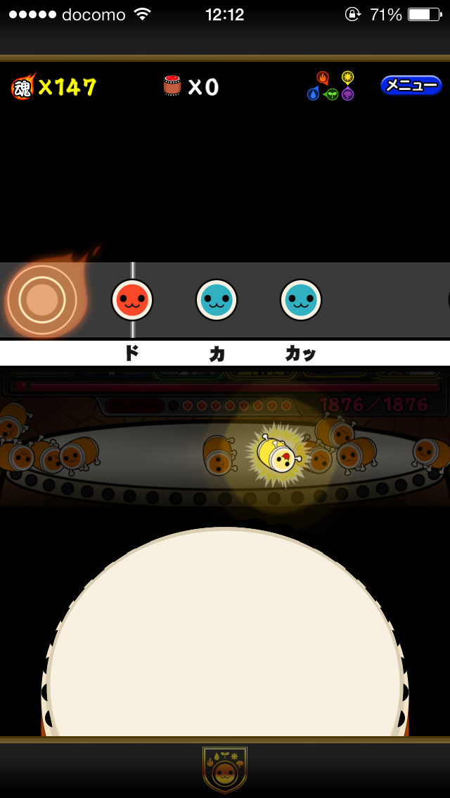 androidアプリ 太鼓の達人 RPGだドン!攻略スクリーンショット5