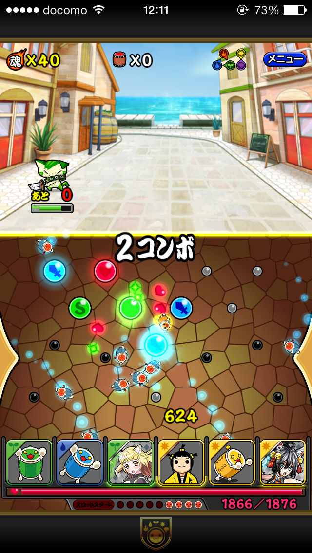 太鼓の達人 RPGだドン！ androidアプリスクリーンショット1
