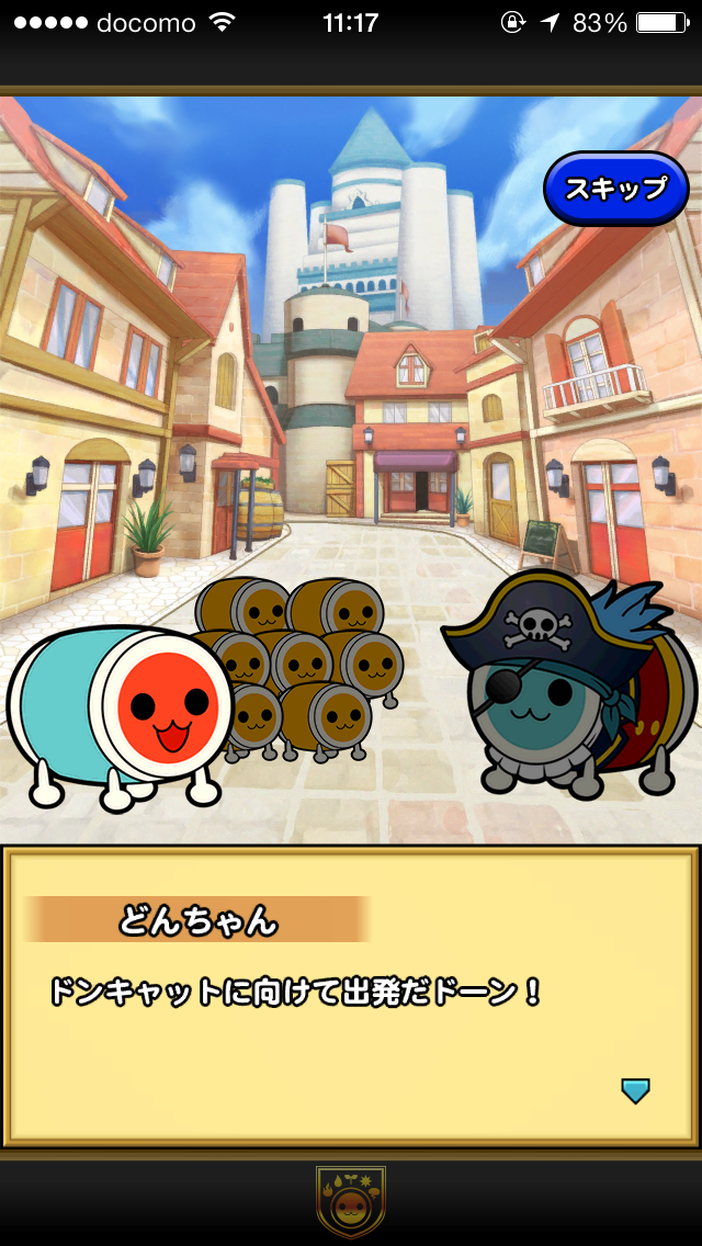 太鼓の達人 RPGだドン！ androidアプリスクリーンショット3