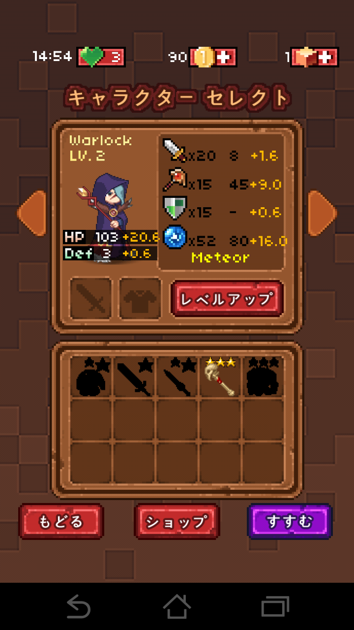 ファンタジー パズル サガ androidアプリスクリーンショット2