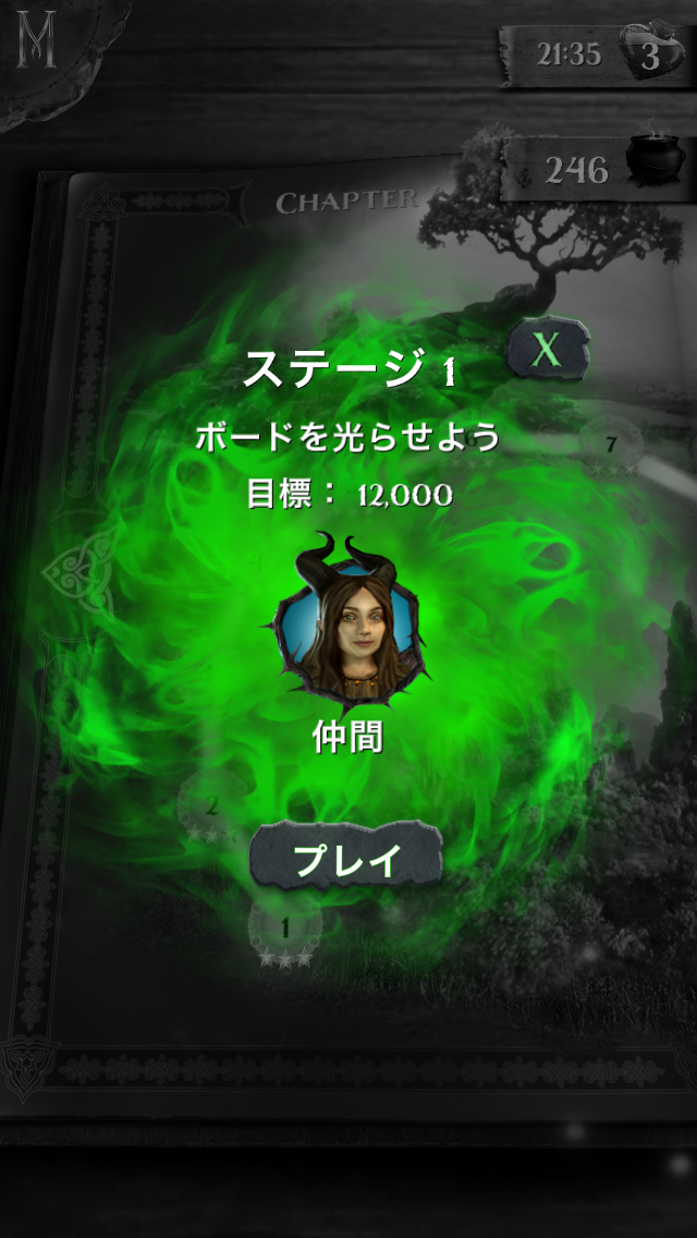 androidアプリ マレフィセント Free Fall攻略スクリーンショット2