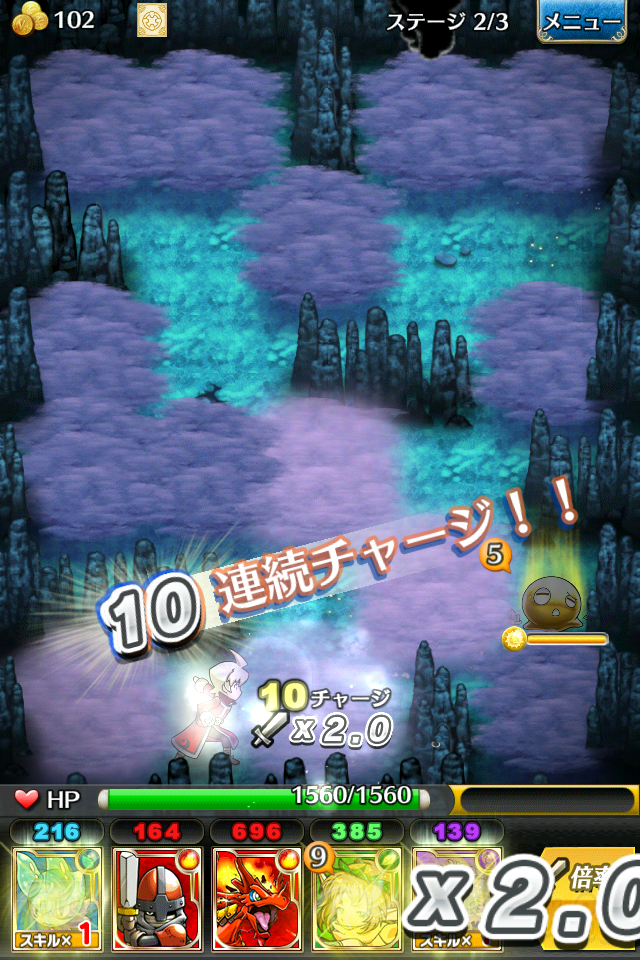 androidアプリ トキノラビリンス攻略スクリーンショット3