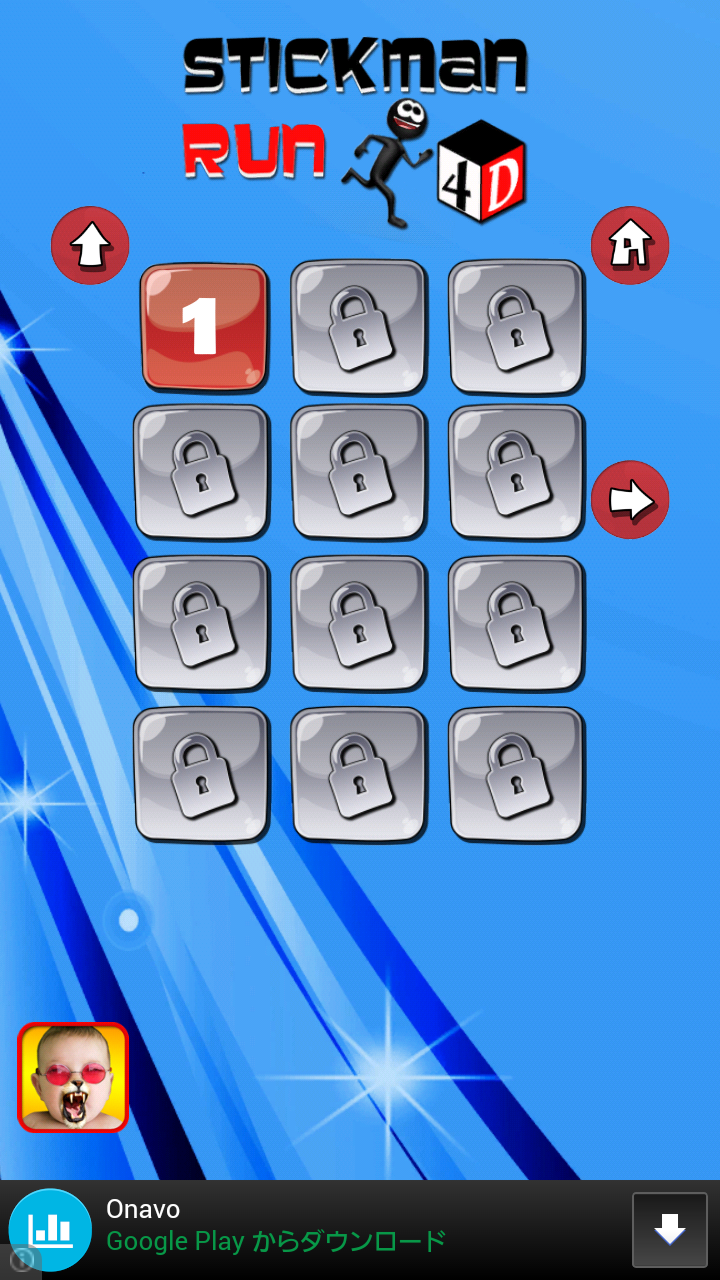 androidアプリ バッターラン4D攻略スクリーンショット3