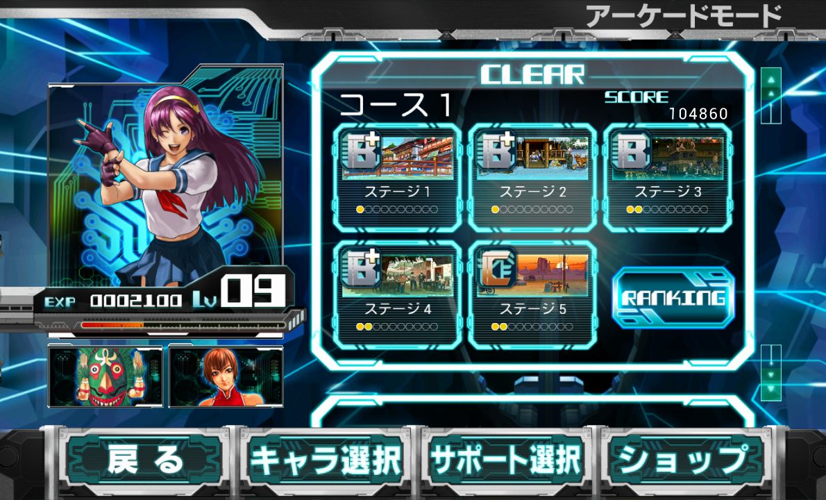 androidアプリ ザ・リズム・オブ・ファイターズ攻略スクリーンショット1
