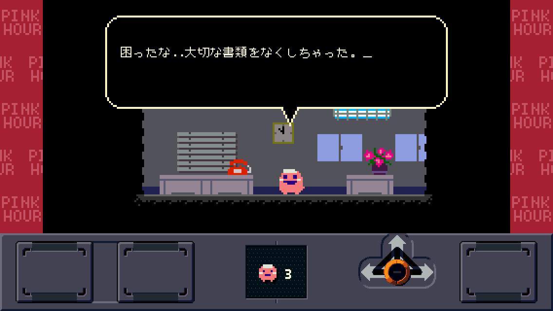 androidアプリ PINK HOUR攻略スクリーンショット3