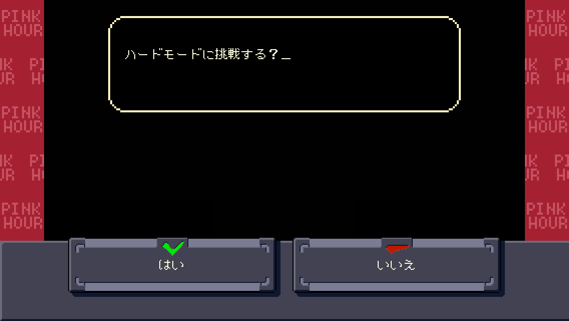 androidアプリ PINK HOUR攻略スクリーンショット7