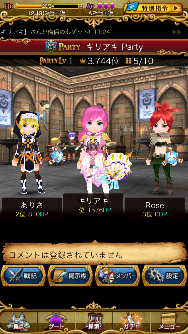 RPG エレメンタルアームズ androidアプリスクリーンショット2