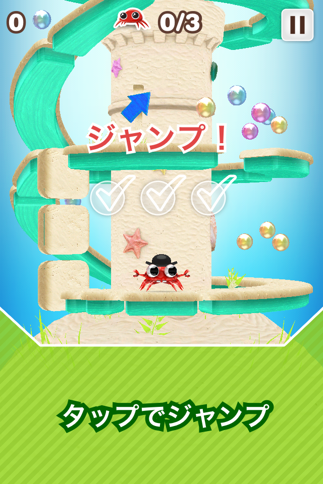 androidアプリ Mr.クラブ攻略スクリーンショット1