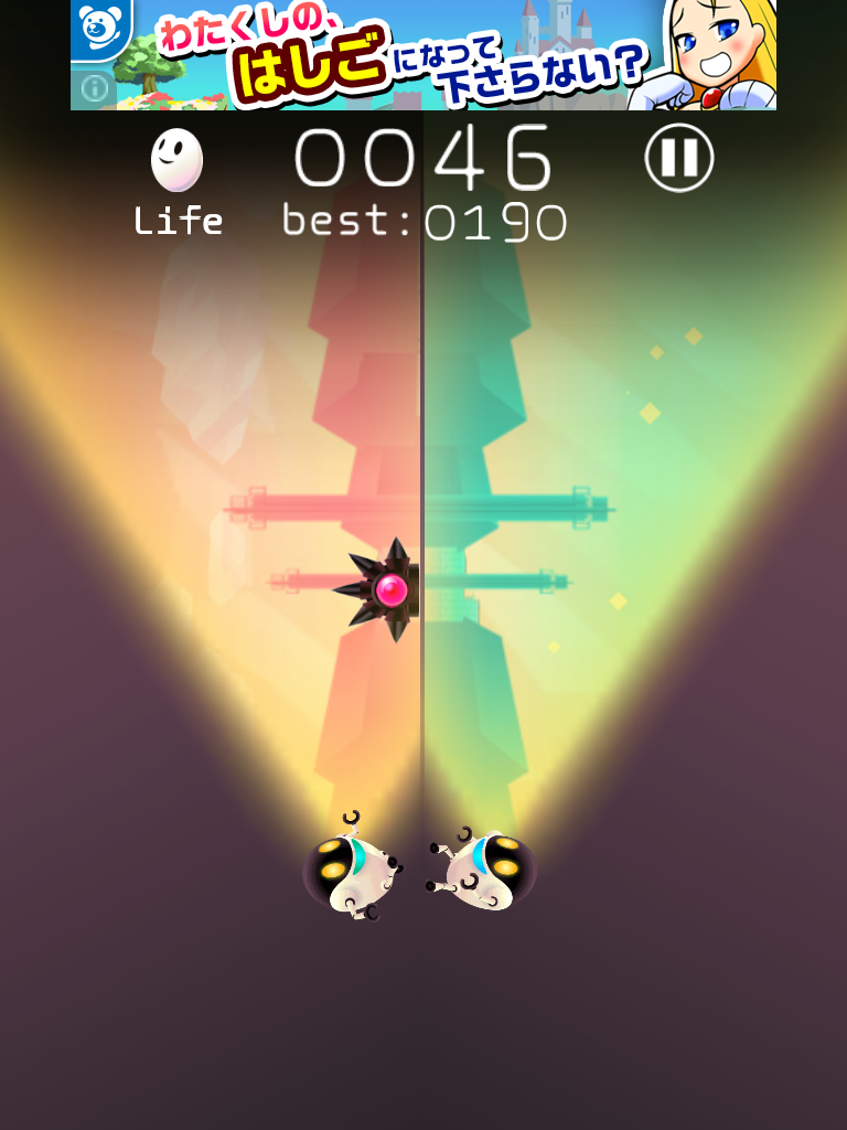 ハシロボ androidアプリスクリーンショット3