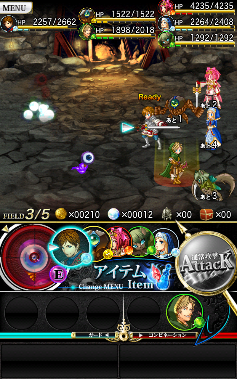androidアプリ クロノ・サーガ攻略スクリーンショット3