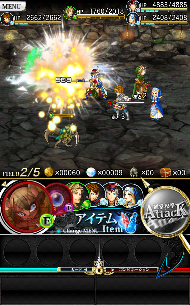 androidアプリ クロノ・サーガ攻略スクリーンショット4