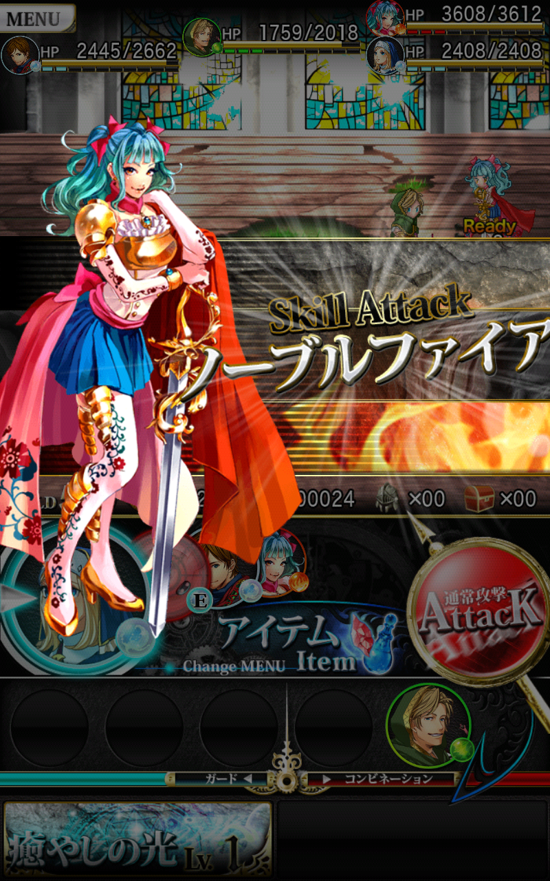 androidアプリ クロノ・サーガ攻略スクリーンショット5