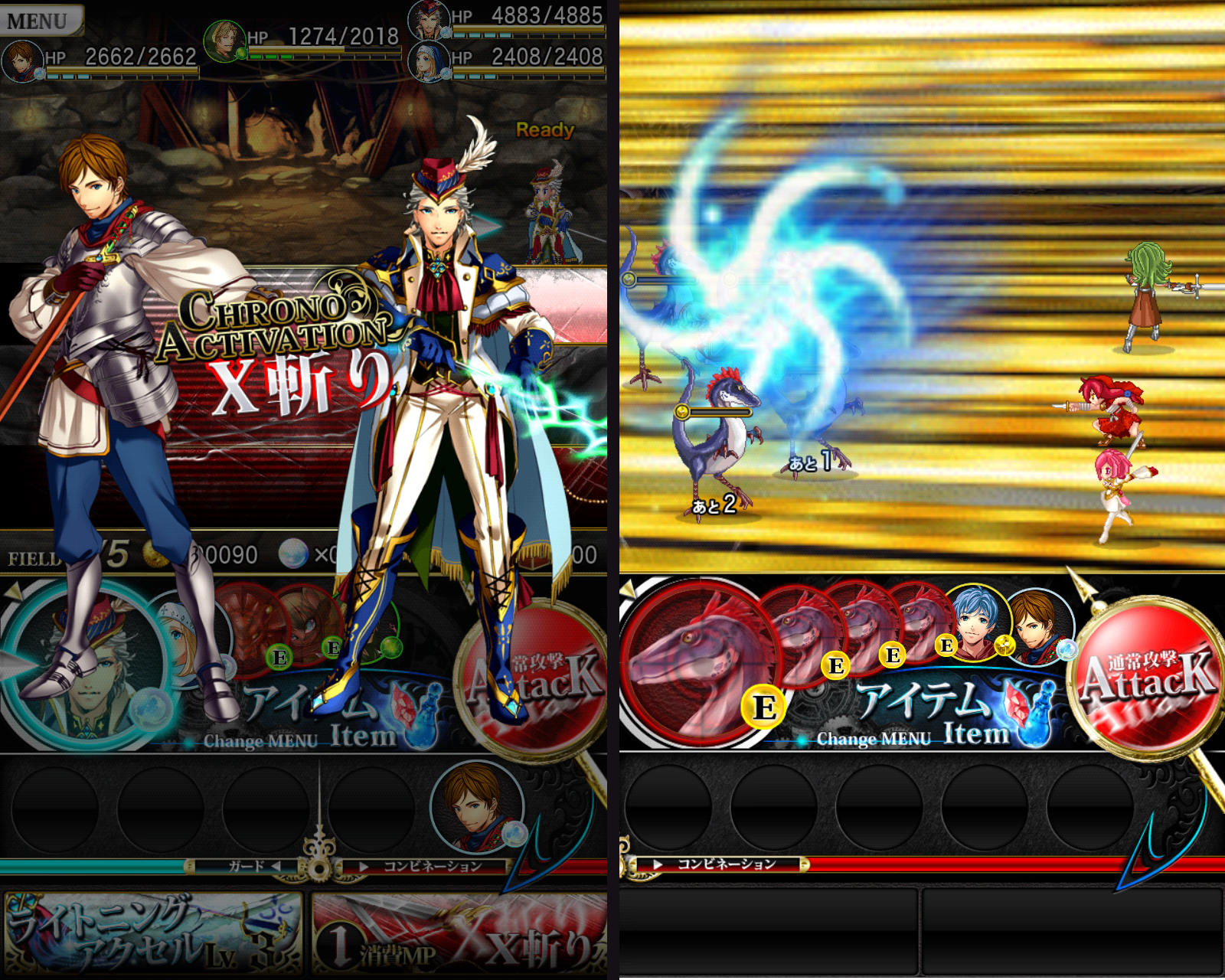 クロノ・サーガ androidアプリスクリーンショット2