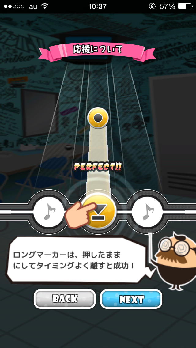 androidアプリ SHOW BY ROCK!!攻略スクリーンショット4