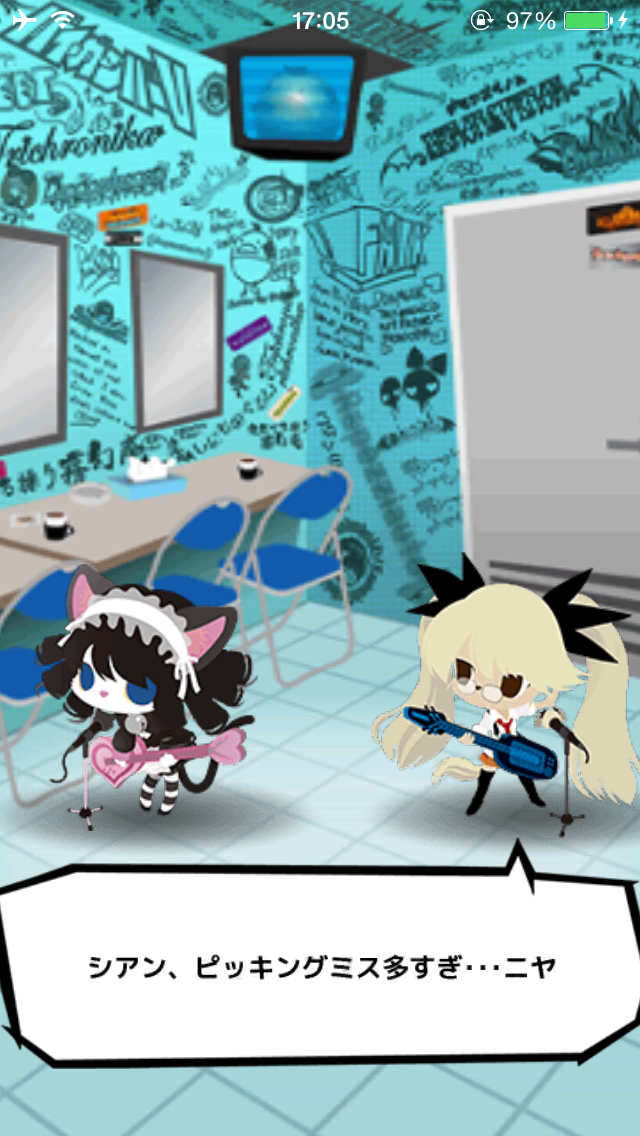 SHOW BY ROCK!! androidアプリスクリーンショット2