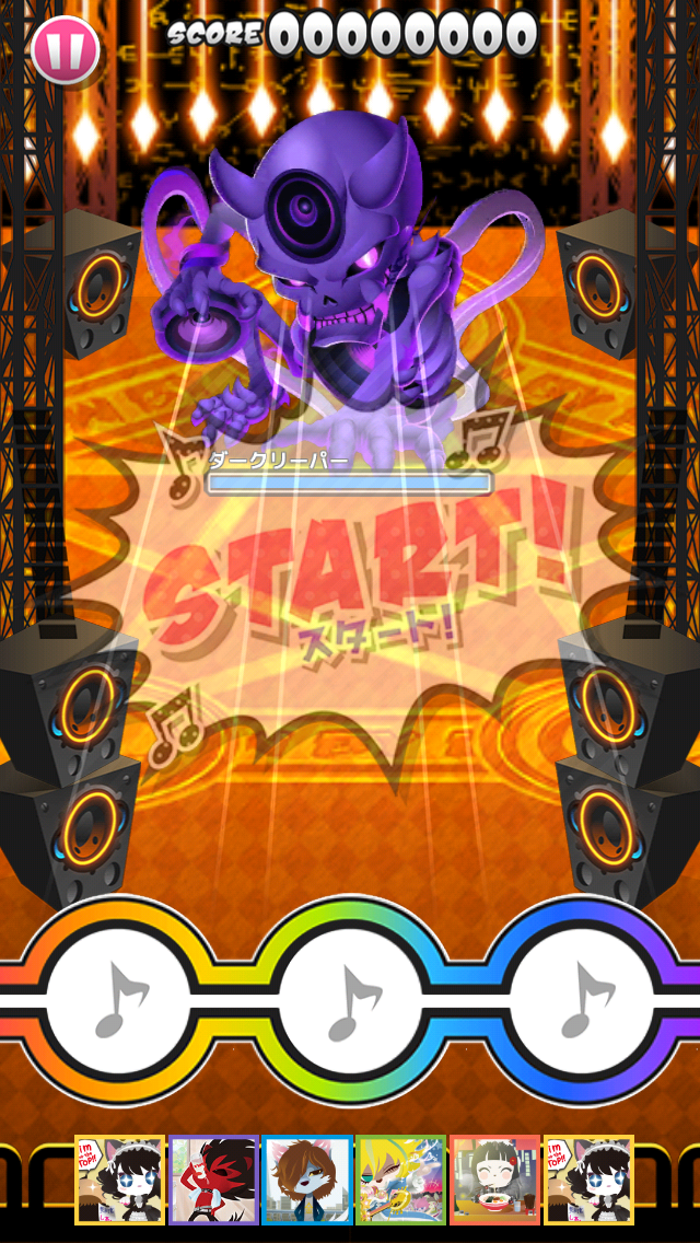 SHOW BY ROCK!! androidアプリスクリーンショット3
