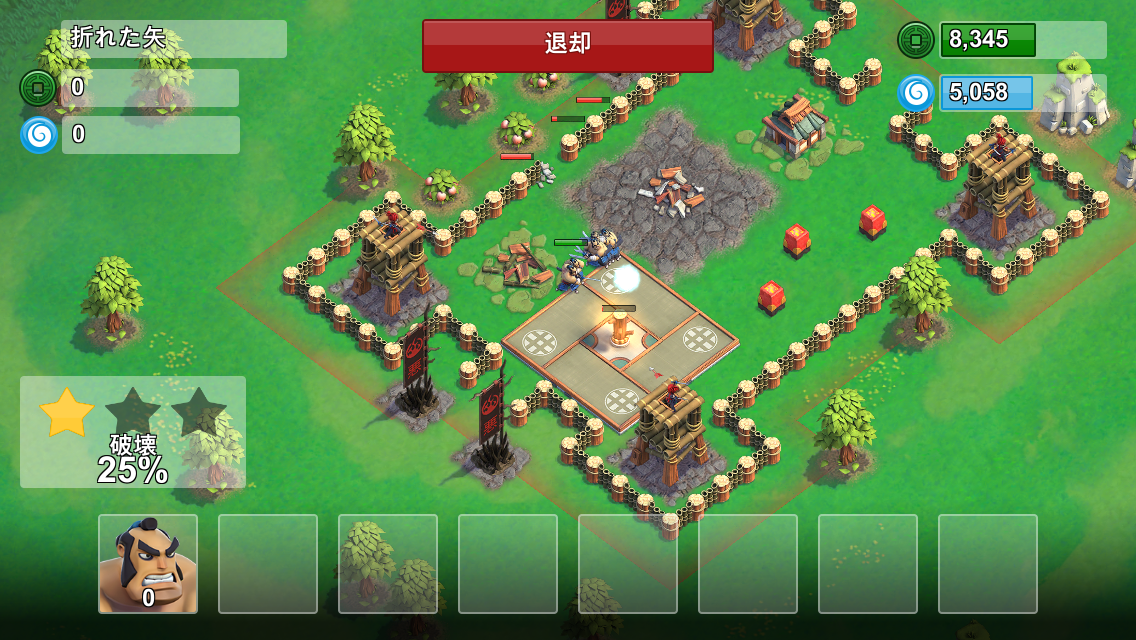 サムライ大合戦 androidアプリスクリーンショット1