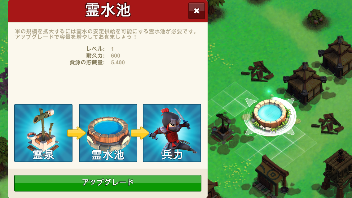 サムライ大合戦 androidアプリスクリーンショット3