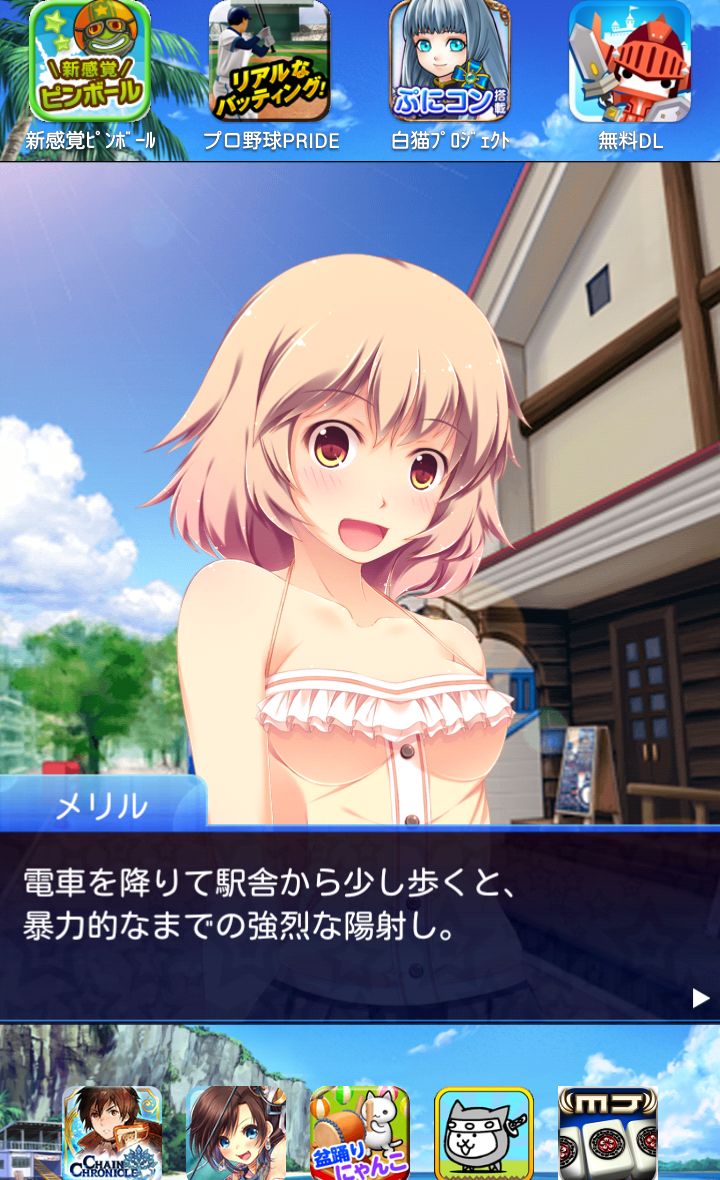 パネルでパズル&アドベンチャー!!水着娘2048 androidアプリスクリーンショット2