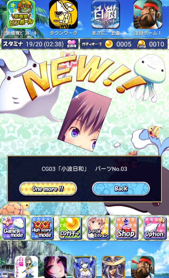 パネルでパズル&アドベンチャー!!水着娘2048 androidアプリスクリーンショット3