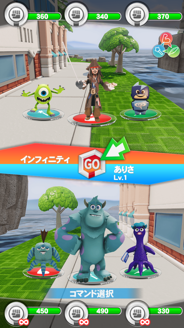 ディズニーインフィニティ バトル オブ トイ・マスター androidアプリスクリーンショット2