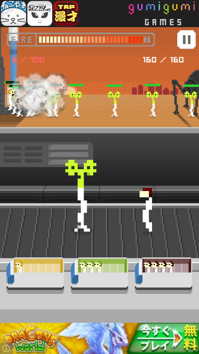 新芽兵器モヤシ androidアプリスクリーンショット3