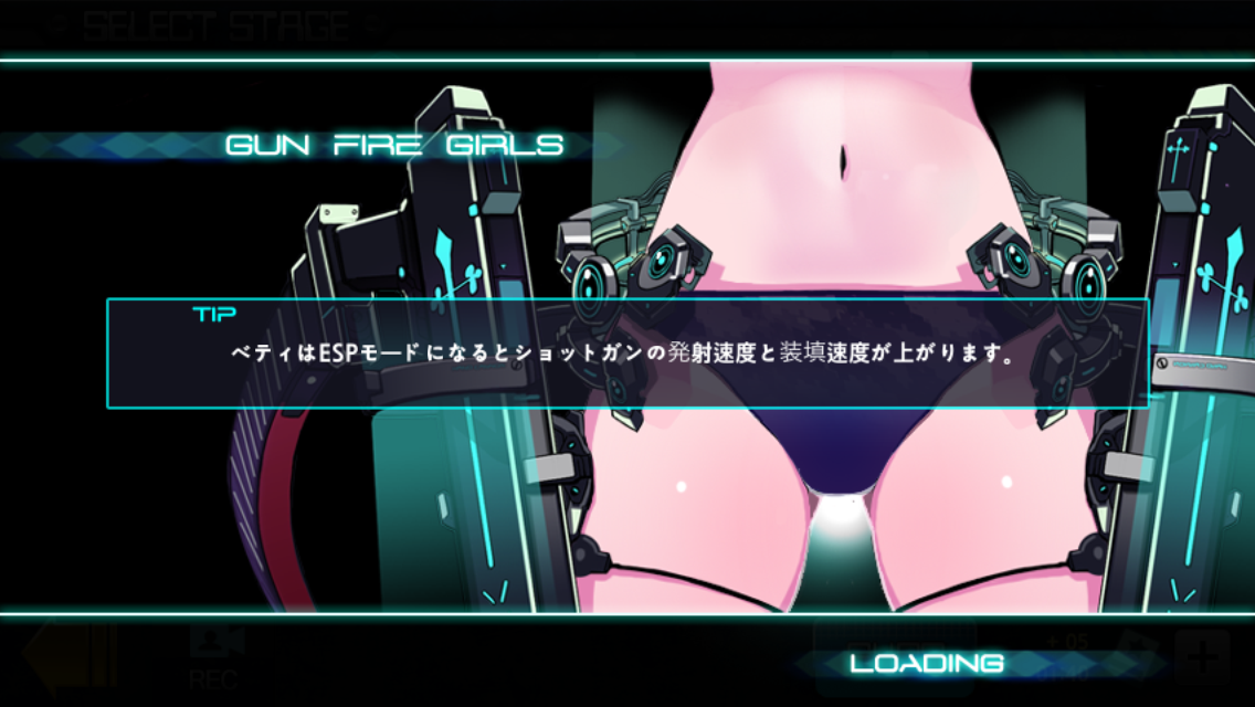 androidアプリ Gun Fire Girls攻略スクリーンショット2