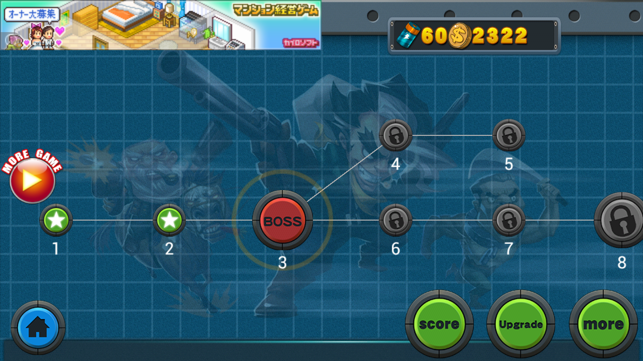androidアプリ クレイジーカウボーイ:狙撃戦攻略スクリーンショット1