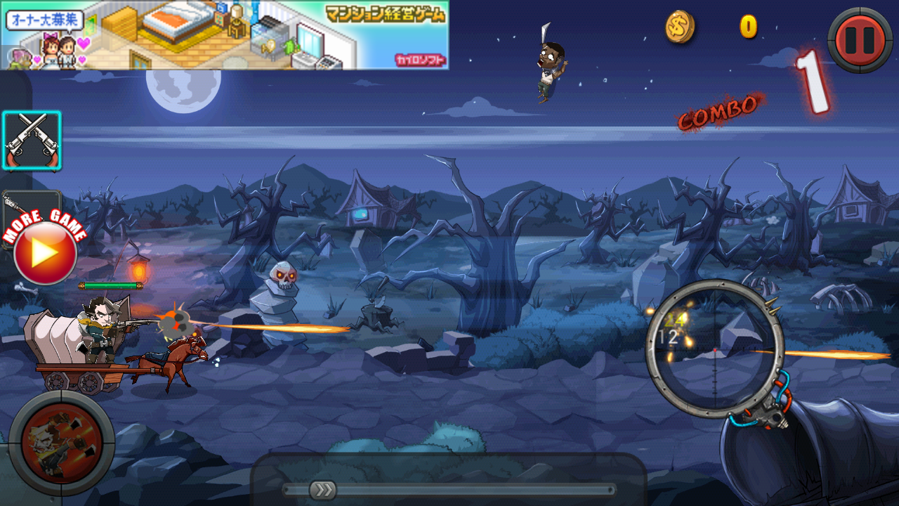 androidアプリ クレイジーカウボーイ:狙撃戦攻略スクリーンショット2