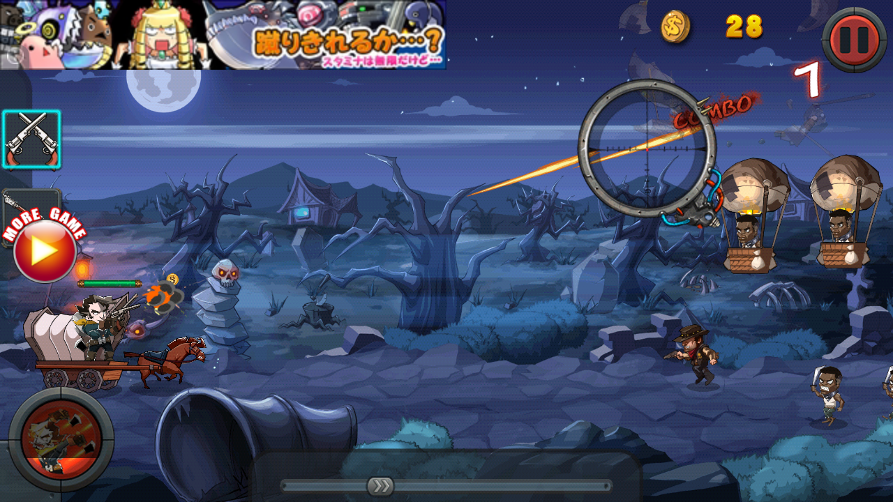 androidアプリ クレイジーカウボーイ:狙撃戦攻略スクリーンショット3