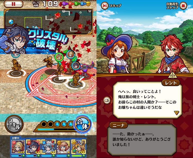 合体RPG 魔女のニーナとツチクレの戦士 androidアプリスクリーンショット1