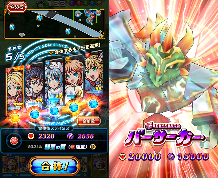 合体RPG 魔女のニーナとツチクレの戦士 androidアプリスクリーンショット2
