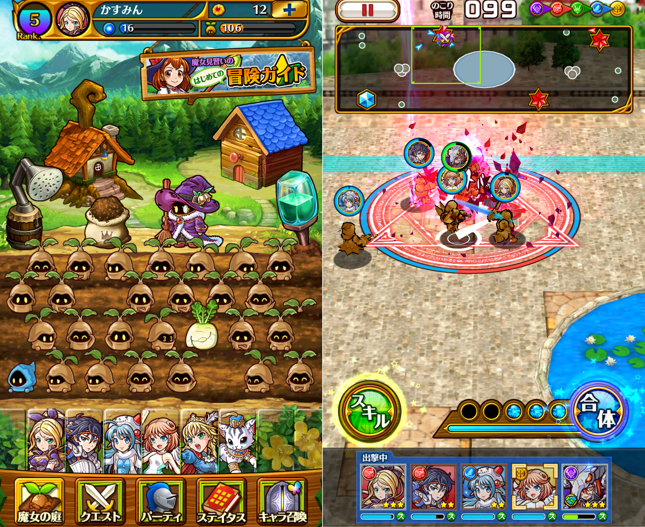 合体RPG 魔女のニーナとツチクレの戦士 androidアプリスクリーンショット3