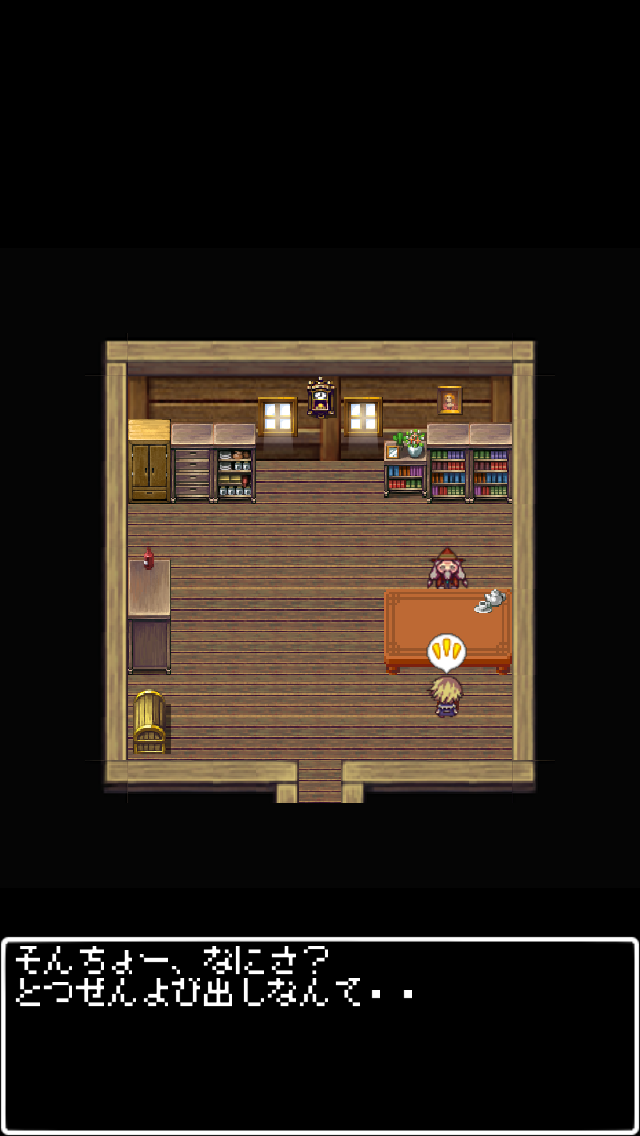 androidアプリ 村人Aの奮闘攻略スクリーンショット2