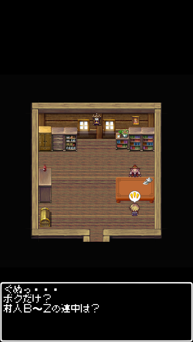 androidアプリ 村人Aの奮闘攻略スクリーンショット3