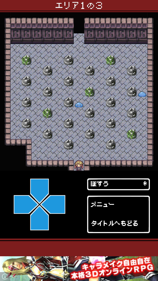 androidアプリ 村人Aの奮闘攻略スクリーンショット4