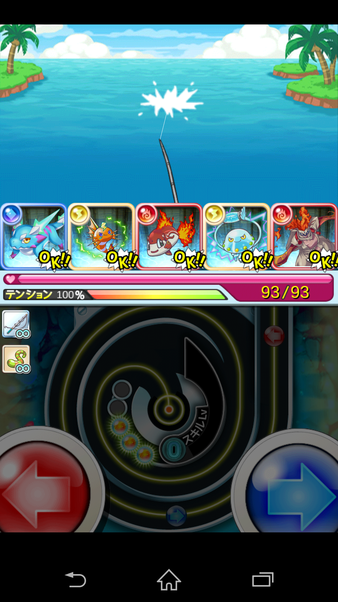 androidアプリ 釣りRPG ドラゴンフィッシャーズ攻略スクリーンショット1
