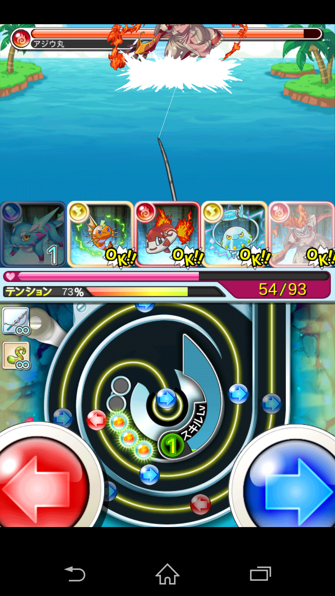 androidアプリ 釣りRPG ドラゴンフィッシャーズ攻略スクリーンショット3