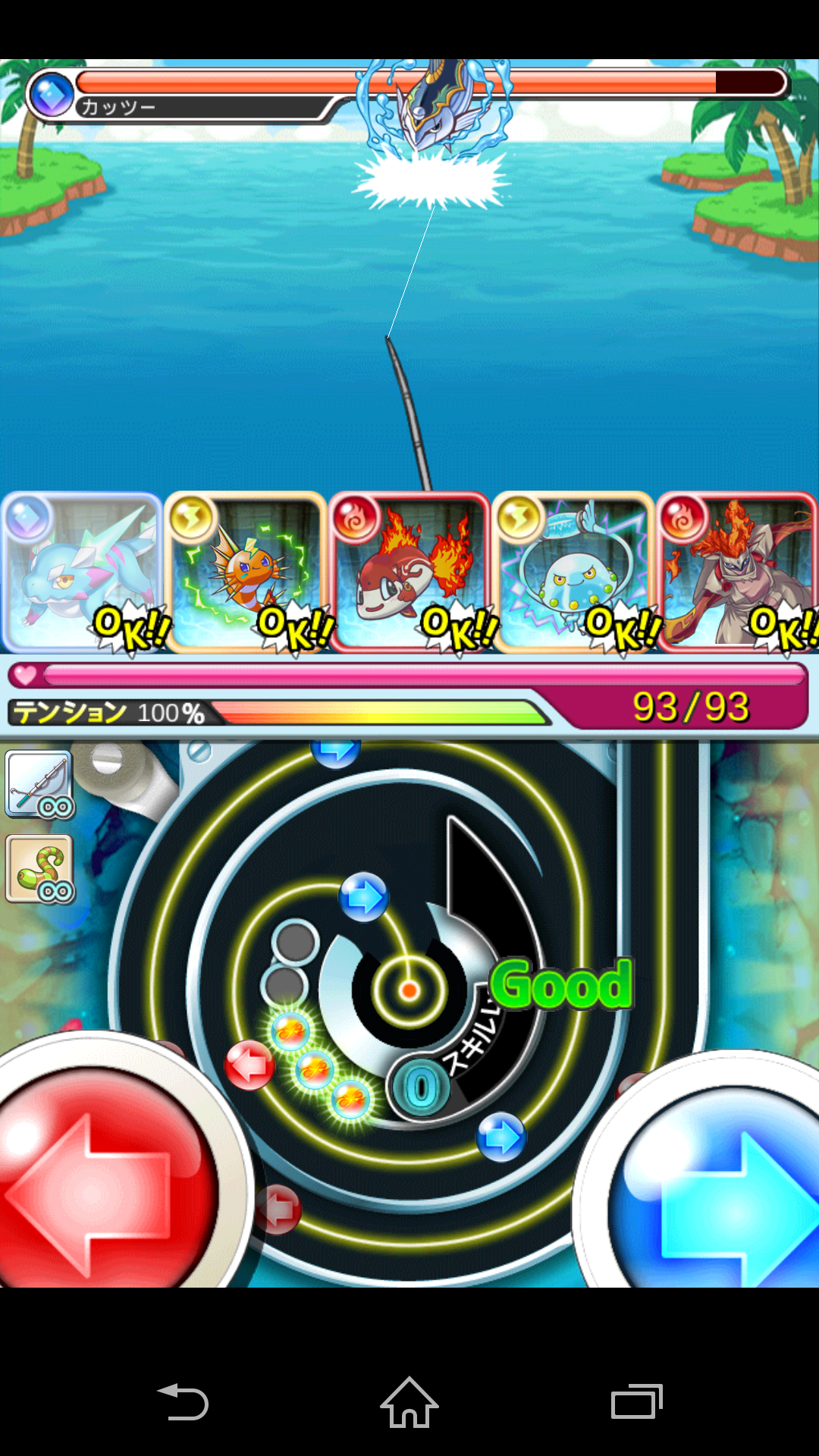 釣りRPG ドラゴンフィッシャーズ androidアプリスクリーンショット1