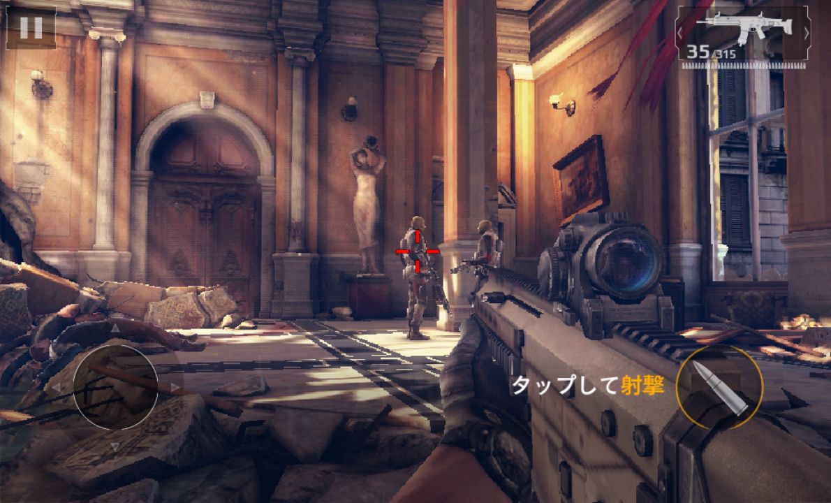 androidアプリ モダンコンバット5：Blackout攻略スクリーンショット1