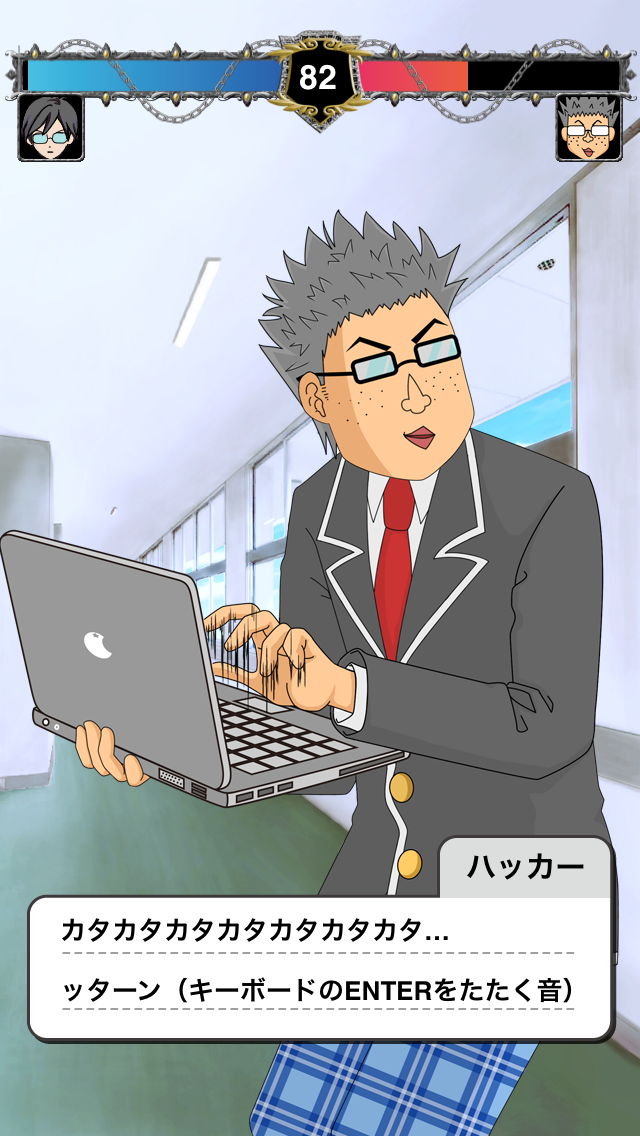 中二バトル！ androidアプリスクリーンショット2